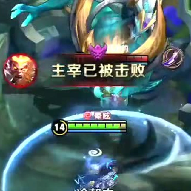 王者荣耀：抢主宰暴君最强的三个英雄，龙被抢了都不知道人在哪！免费观看