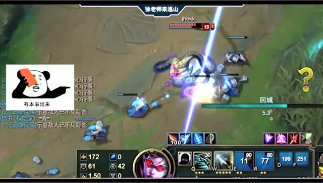 LOL徐老师来巡山：哎呦，这盲僧年纪不大，套路倒不少免费观看