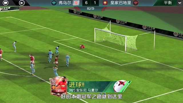 准确有效的抢断，断球技巧教学免费观看