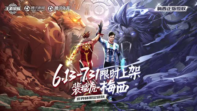 [王者荣耀]峡谷对垒，王者至胜！免费观看