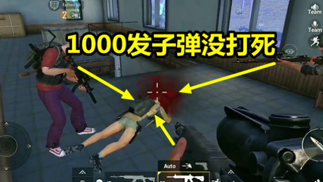 刺激战场：敌人用头硬扛1000发子弹，不是亲眼见到，根本不敢相信免费观看