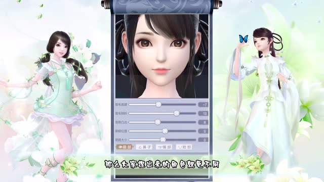 云裳羽衣之捏脸功能惊喜来袭免费观看