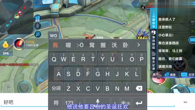 王者荣耀：一名初三学生 想要吕布圣诞狂欢 只为和女朋友组情侣免费观看