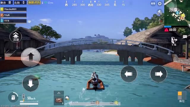 《绝地求生：刺激战场》激情一夏版本免费观看