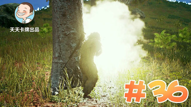 天天吃鸡 第36期 人在家中坐，鸡从天上来免费观看