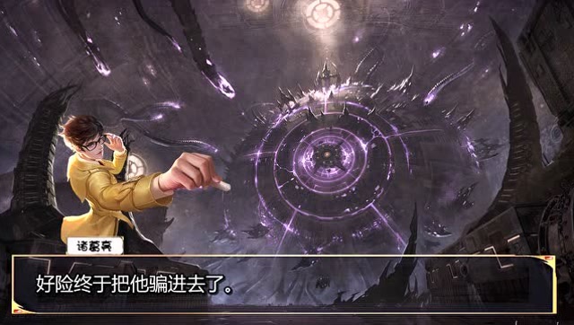 王者荣耀寻宝记：诸葛亮巧设机关 竟测出苏烈的不死之秘免费观看