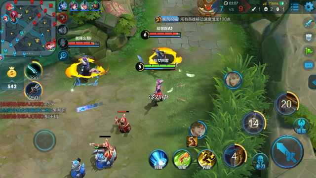 峡谷里元歌和李白在看狄仁杰表演魔术免费观看