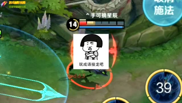 日常蹲草丛等待有缘人免费观看