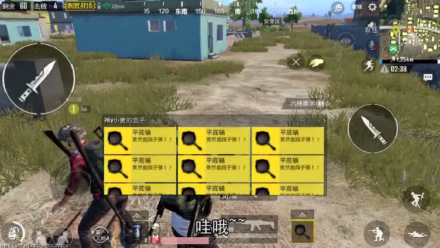 从我在游戏里拿到平底锅的那刻起，我就知道又有好东西可以分享了免费观看