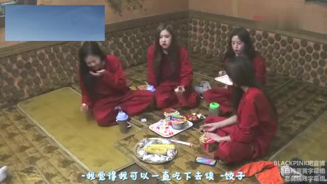 blackpink汗蒸房照片,blackpink汗蒸房 blackpink汗蒸房吃播!rose玉米泡面一起吃,jisoo暴风吸入