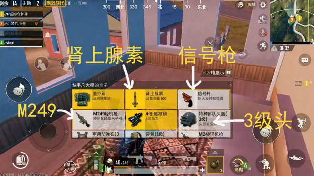 刺激战场：神装后还需要舔包吗？看了这个盒子，你就明白了免费观看