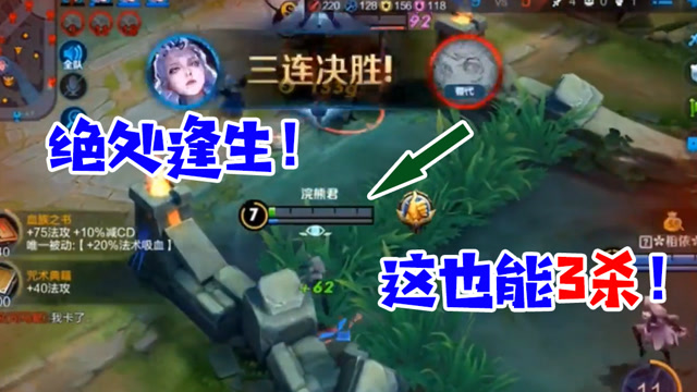 雪藏的新版本露娜，丝血也能大杀四方！免费观看