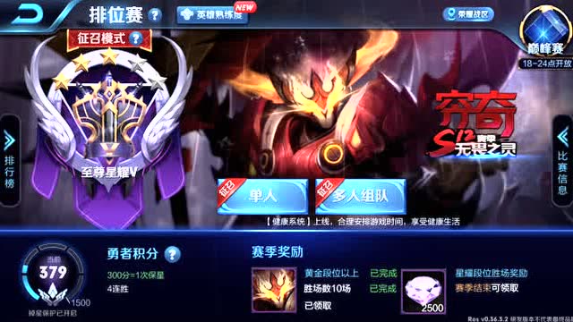 貂蝉新皮肤试玩 纯输出超厉害免费观看