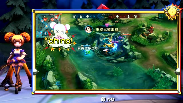 [欢乐王者]第89期 赵云带节奏团战最有料免费观看