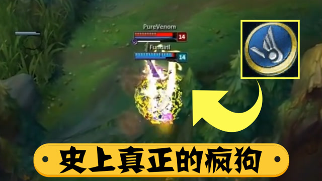 LOL：3年前最疯狂的英雄，所有ADC的克星！连防御塔都拿他没办法！免费观看