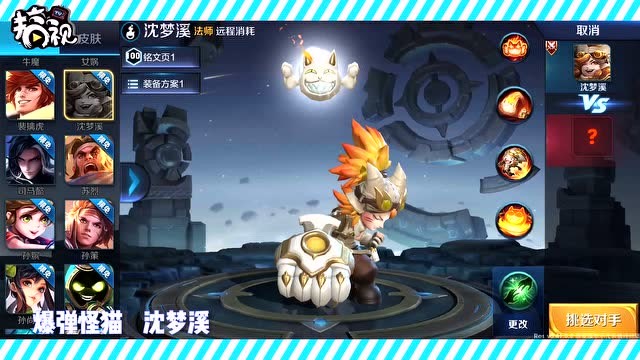 《王者小潘潘》人小伤害高，能打也能跑！沈梦溪细节教学免费观看