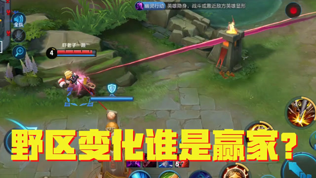 王者荣耀：峡谷野区发生巨变，野怪数量增加双豹三熊降临，谁是赢家免费观看