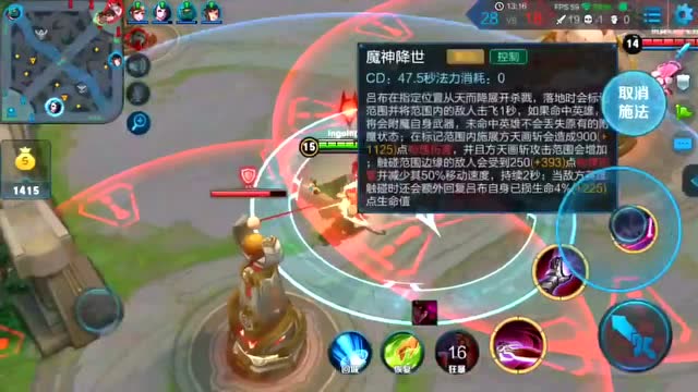 王者荣耀：丝血吕布一秒4杀，这是什么伤害？免费观看