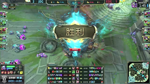 赛事速看EDGvsJDG:乐芙兰蒂花之秀 JDG终结EDG免费观看