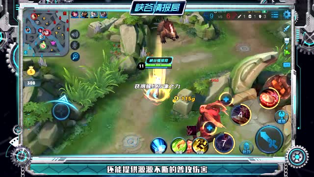 [峡谷情报局]第27期：射手清野谁最效率？厨神上线万里飘香免费观看