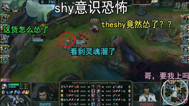 theshy这波为何怂了？这不是他的风格，一个炮兵的灵魂就疯狂打信号免费观看