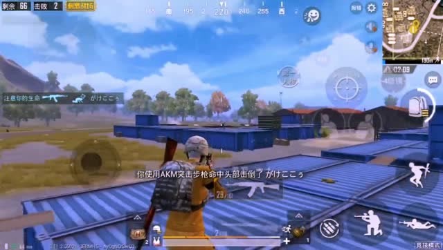 刺激战场：点射伤害堪比98K的步枪，熟练使用就是高手！免费观看