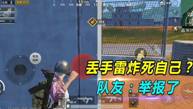 绝地求生刺激战场：沉迷对枪，真手捧雷！队友：你这操作我看不懂！免费观看