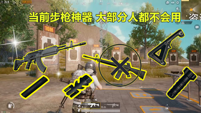 刺激战场：M762加入游戏后，这些物资就被淘汰了，伤害太高？免费观看