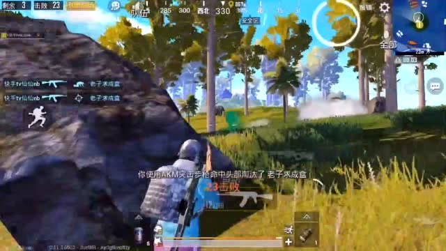 刺激战场：单人四排，决赛圈极限1v4秀25杀免费观看