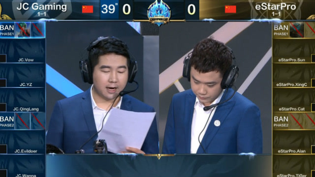 回放：冬季杯第二比赛日 JC vs eStarPro免费观看