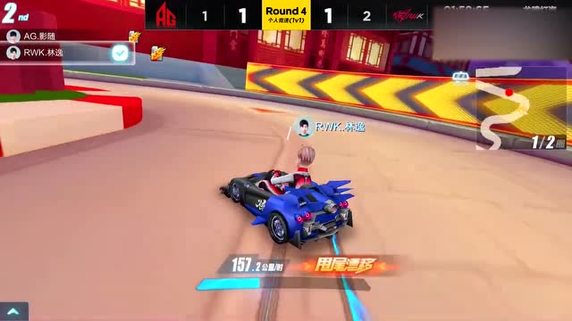 《QQ飞车》职业选手要做到心如止水，AG影随一稳到底免费观看