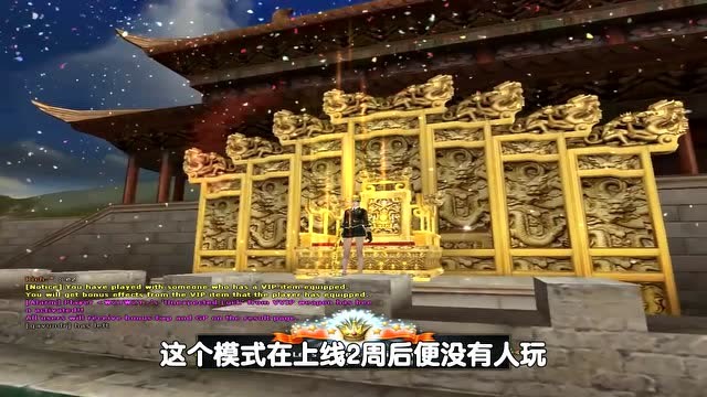 穿越火线：惨被删除的3大模式，一个FPS游戏，居然能打擂台？免费观看