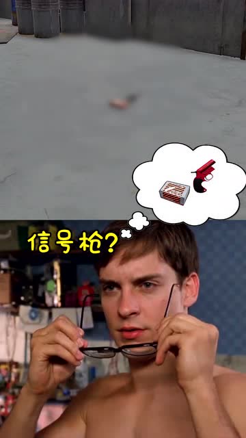 绝地求生趣味视频：近视眼吃鸡的爆笑瞬间！免费观看