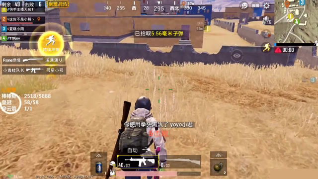 刺激战场：小畅挑战16杀吃鸡，SCARL极限反杀这波操作厉害免费观看