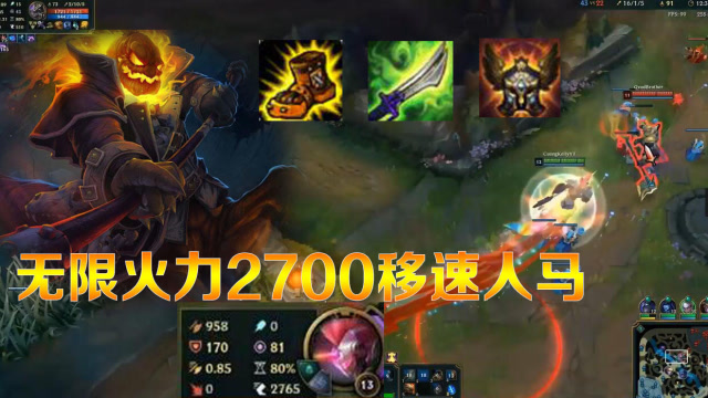 LOL：无限火力2700移速的人马，狗头：我被一道光撞到了腰！免费观看