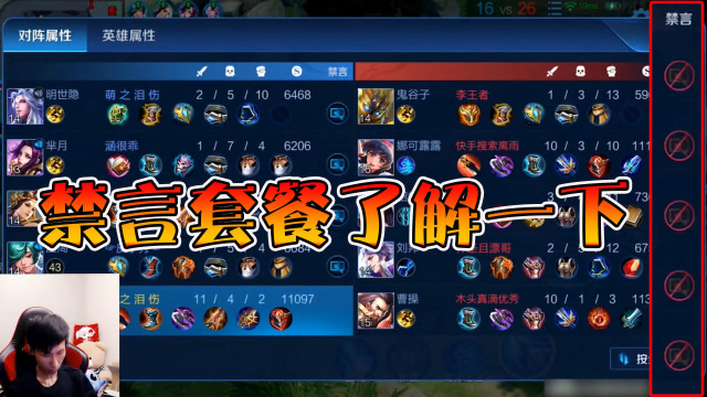 梦泪直播遇对面公然打广告，吐槽做法愚蠢，反手屏蔽教做人免费观看