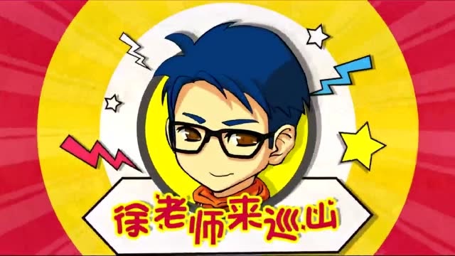 LOL徐老师来巡山：怎么样，是不是对联盟经济学有了新的了解！免费观看