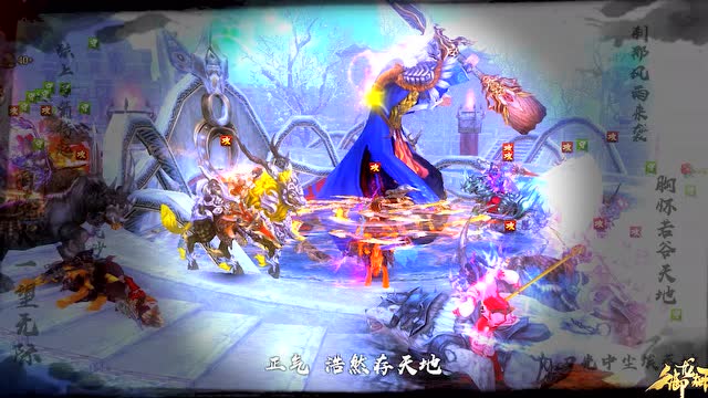 御龙在天燃向MV-战魂云隐免费观看