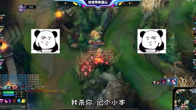 LOL徐老师来巡山：烬埋了100个地雷，被莫甘娜的金身直接破解免费观看