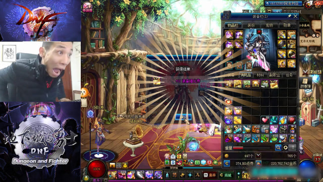 地下城与勇士：旭旭宝宝开活动盒子抽中增幅13券，再现经典表情包免费观看