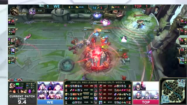 赛事速看0319:飞机疯狂屠戮,WE2:1战胜TOP免费观看