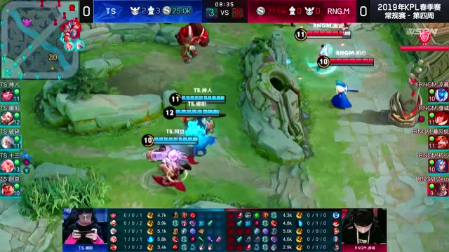 20190328KPL春季赛_W4D2  vs RNG.M_1免费观看