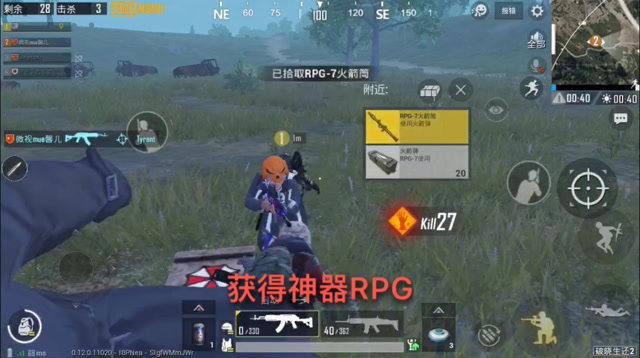 新神器RPG，终于可以像电影里一样大喊：R- P-G ！免费观看