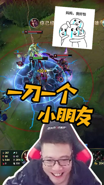 大司马玩诺手伤害爆炸，一刀一个小朋友！免费观看