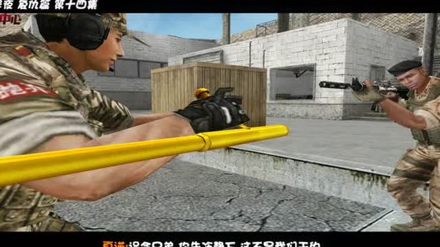 《一千灵异夜》复仇篇 第十四集 联盟破裂免费观看