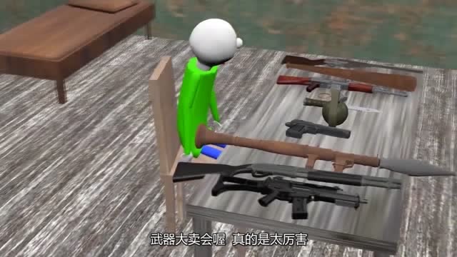 恐怖奶奶：光头叔叔武器大贱卖，有谁会光顾他的生意呢？免费观看