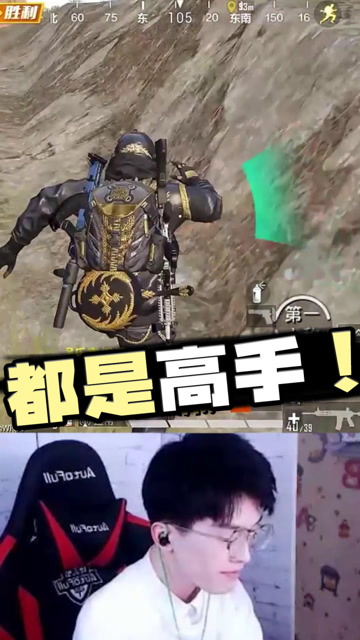 高手对决都是这么扔雷的！免费观看