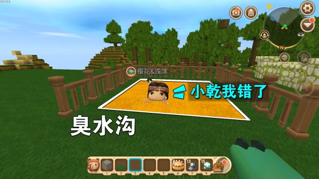 迷你世界：小乾有了超能力，决定要惩罚妮妮，把妮妮丢进了臭水沟免费观看