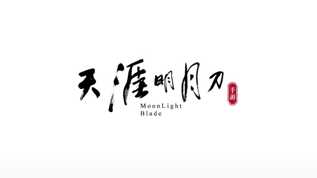 天刀手游全平台预约开启，首测定档7月！免费观看