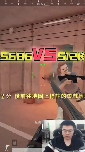 绝地求生韦神：S686和S12K到底谁更强？韦神告诉你！免费观看